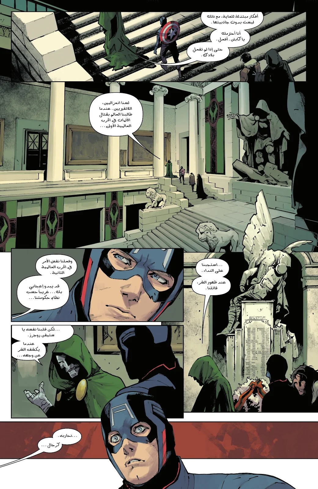 Read Captain America (2026) AR Manga Online