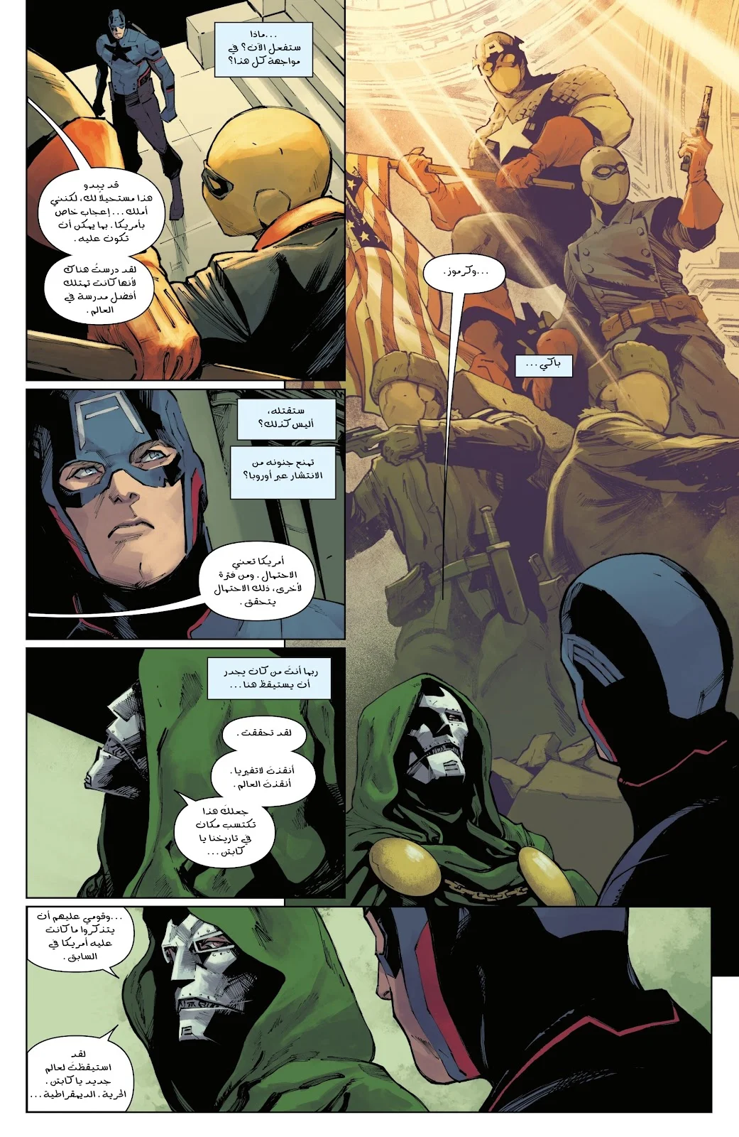 Read Captain America (2026) AR Manga Online