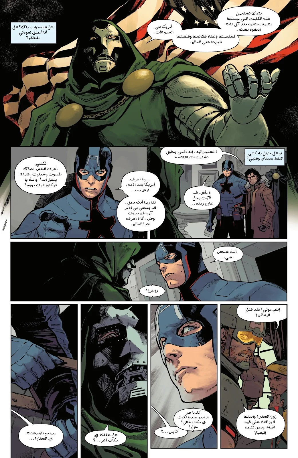 Read Captain America (2026) AR Manga Online