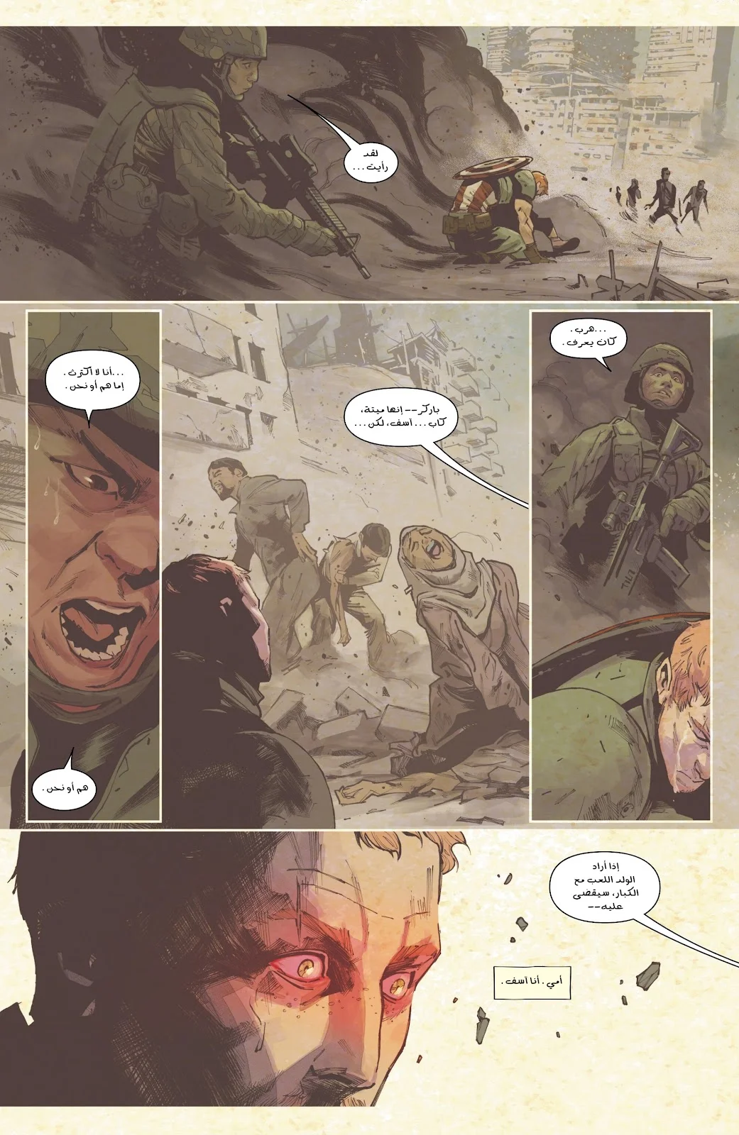Read Captain America (2026) AR Manga Online