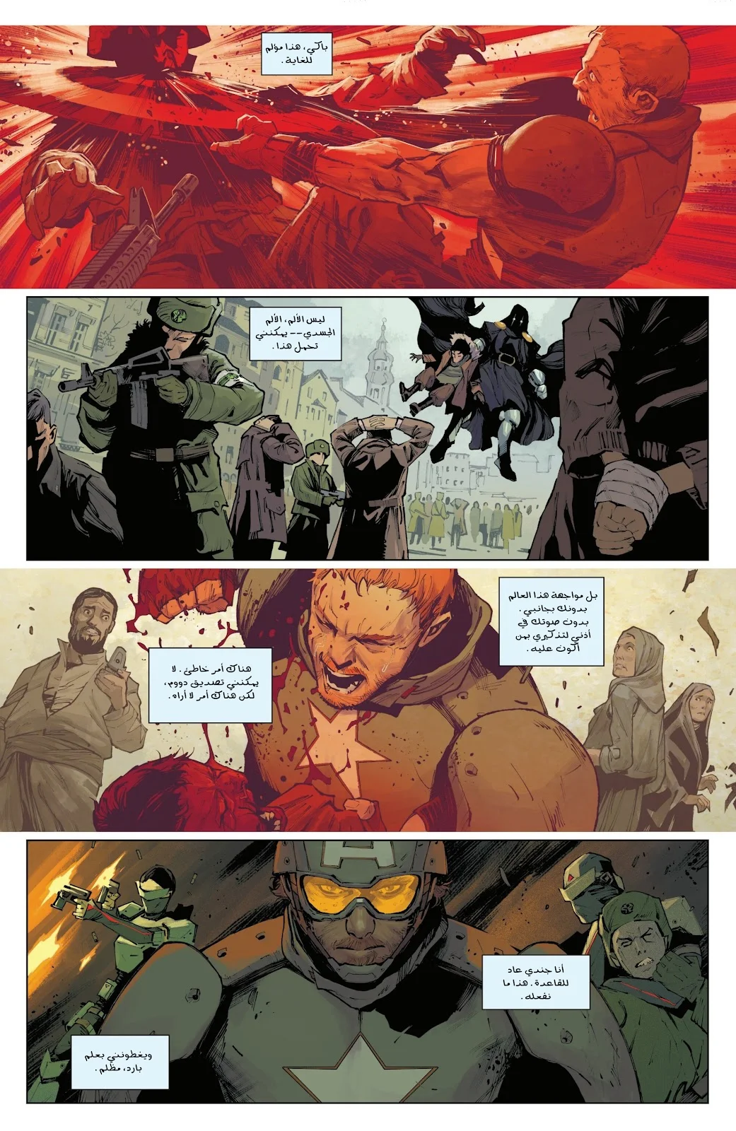 Read Captain America (2026) AR Manga Online