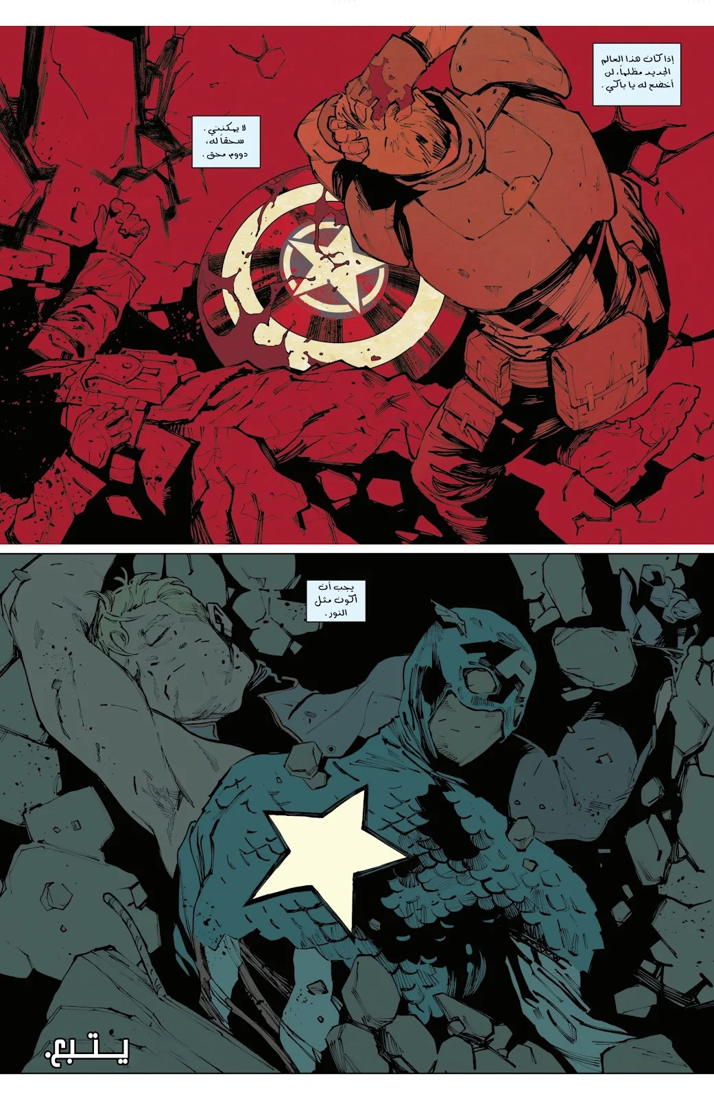 Read Captain America (2026) AR Manga Online