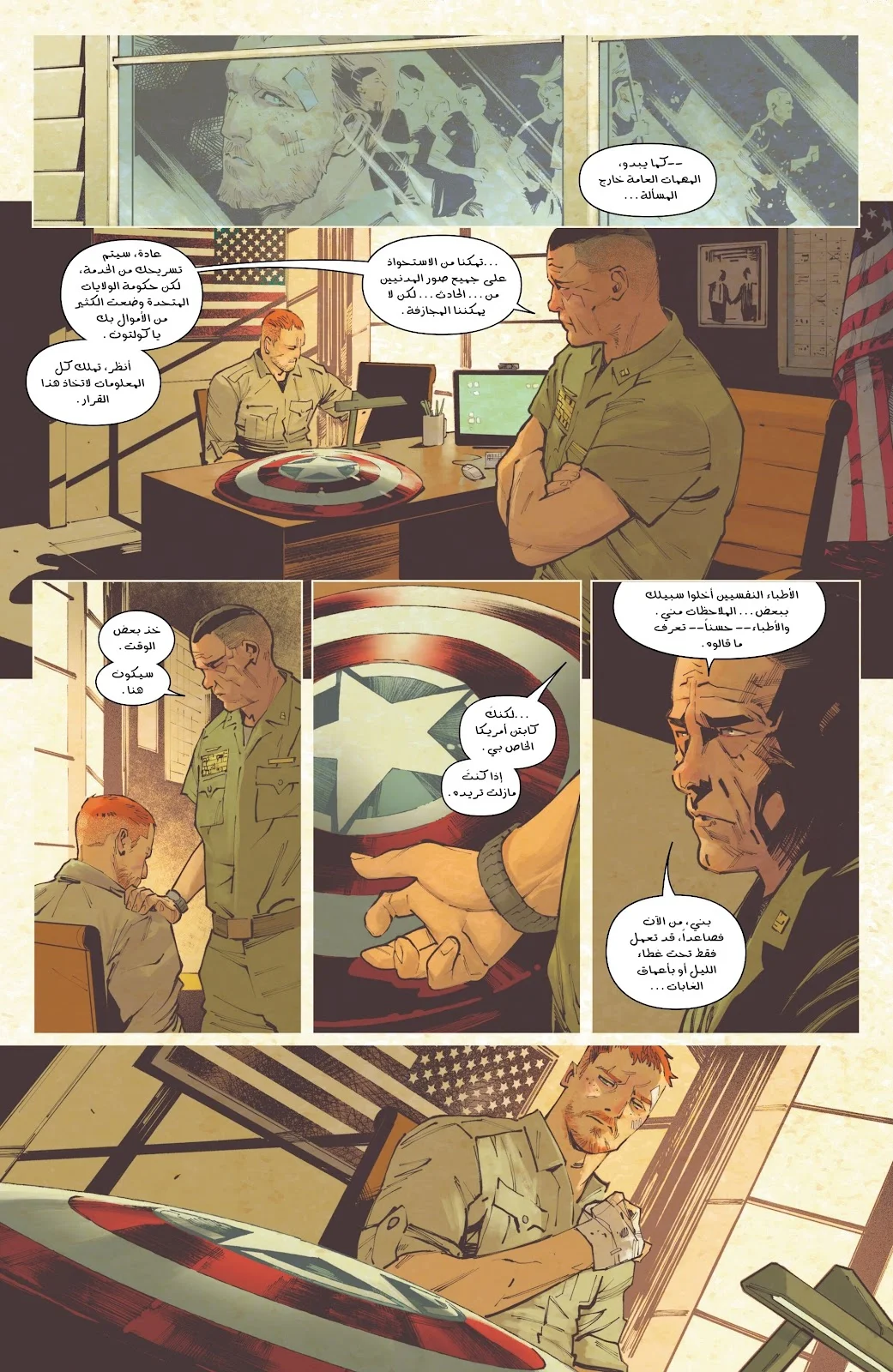 Read Captain America (2026) AR Manga Online