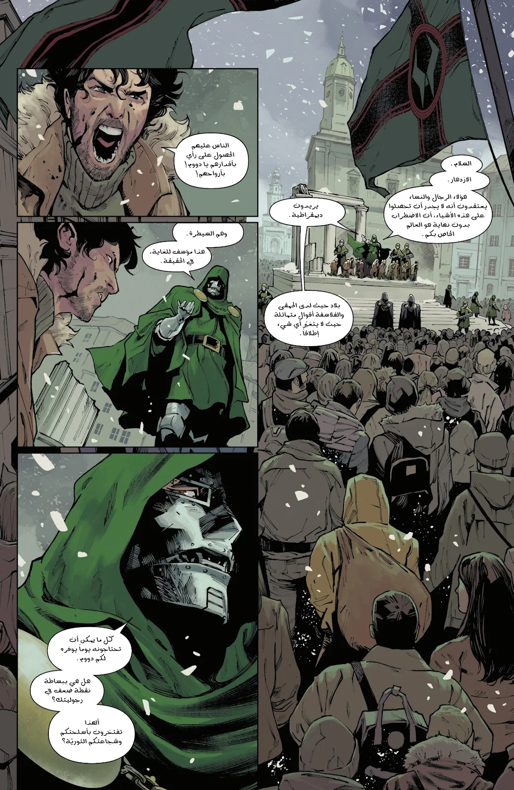 Read Captain America (2026) AR Manga Online