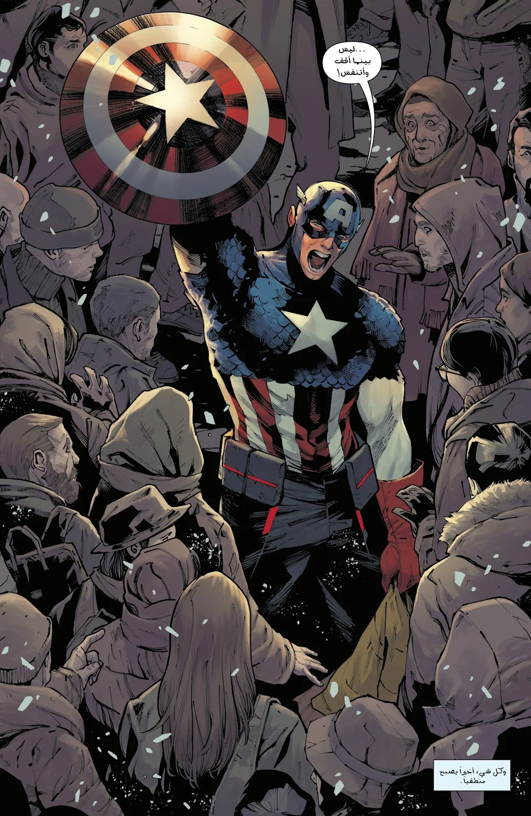 Read Captain America (2026) AR Manga Online