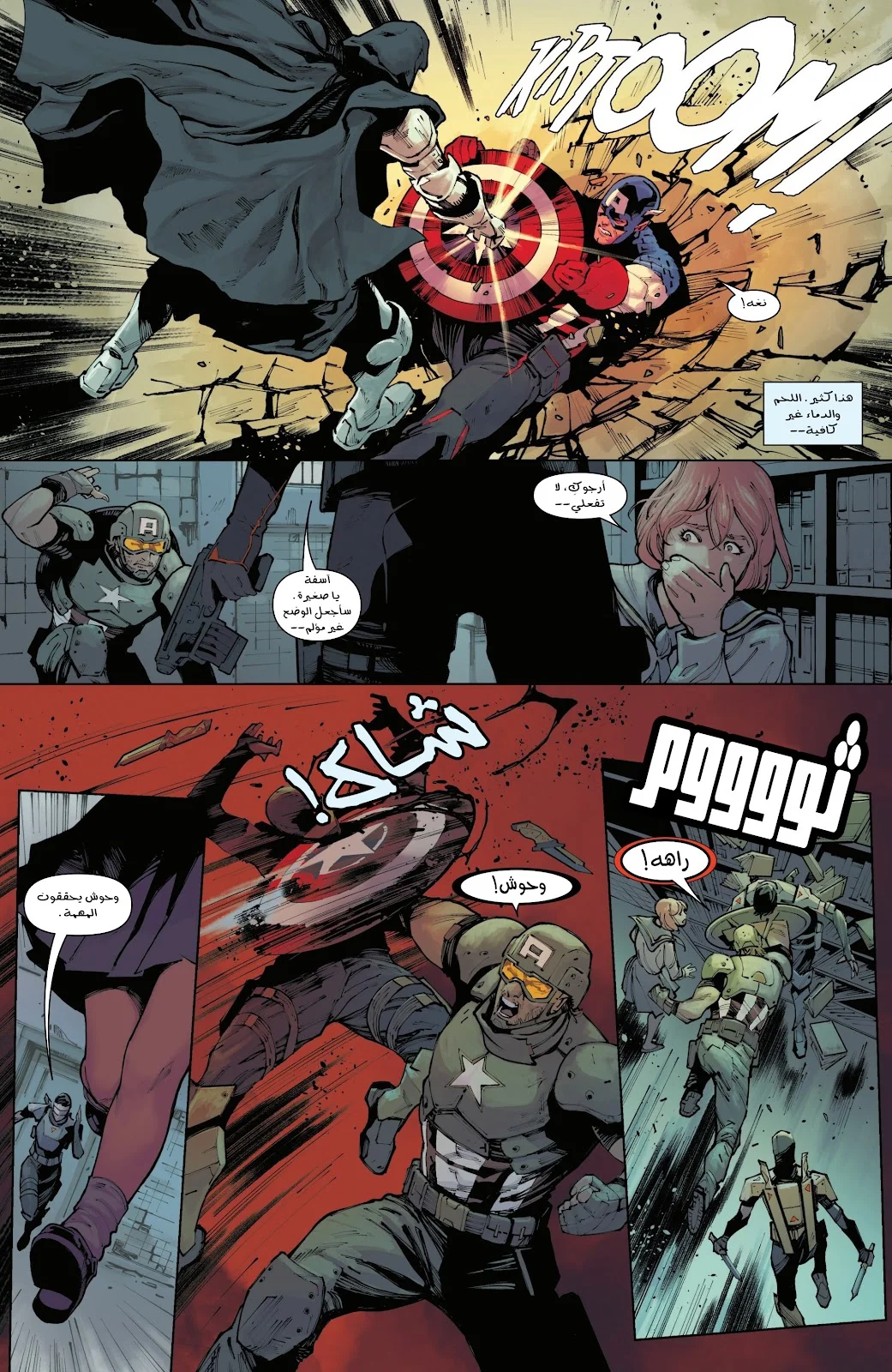 Read Captain America (2026) AR Manga Online