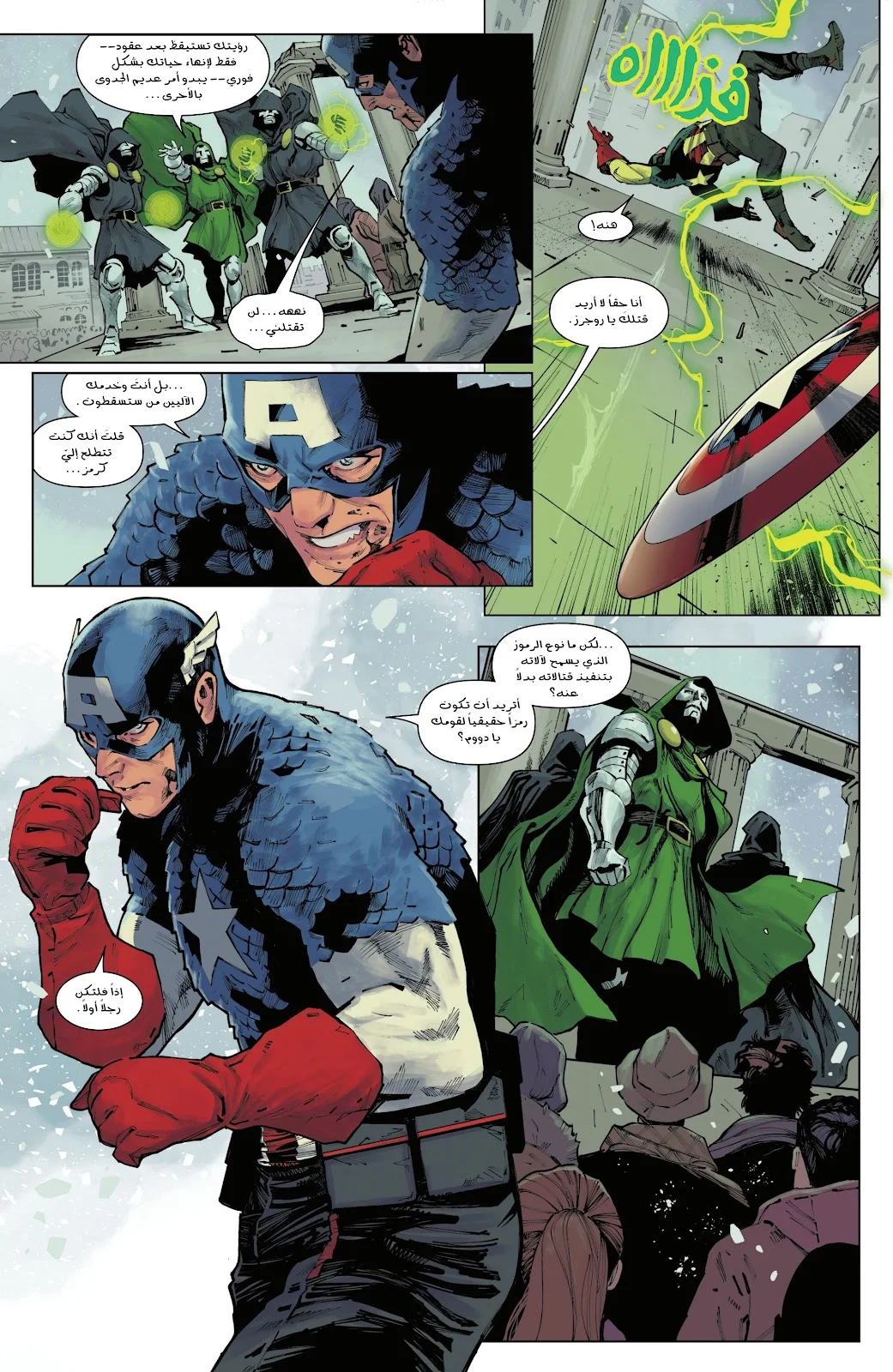 Read Captain America (2026) AR Manga Online