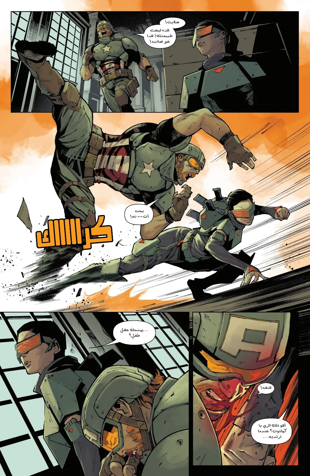 Read Captain America (2026) AR Manga Online