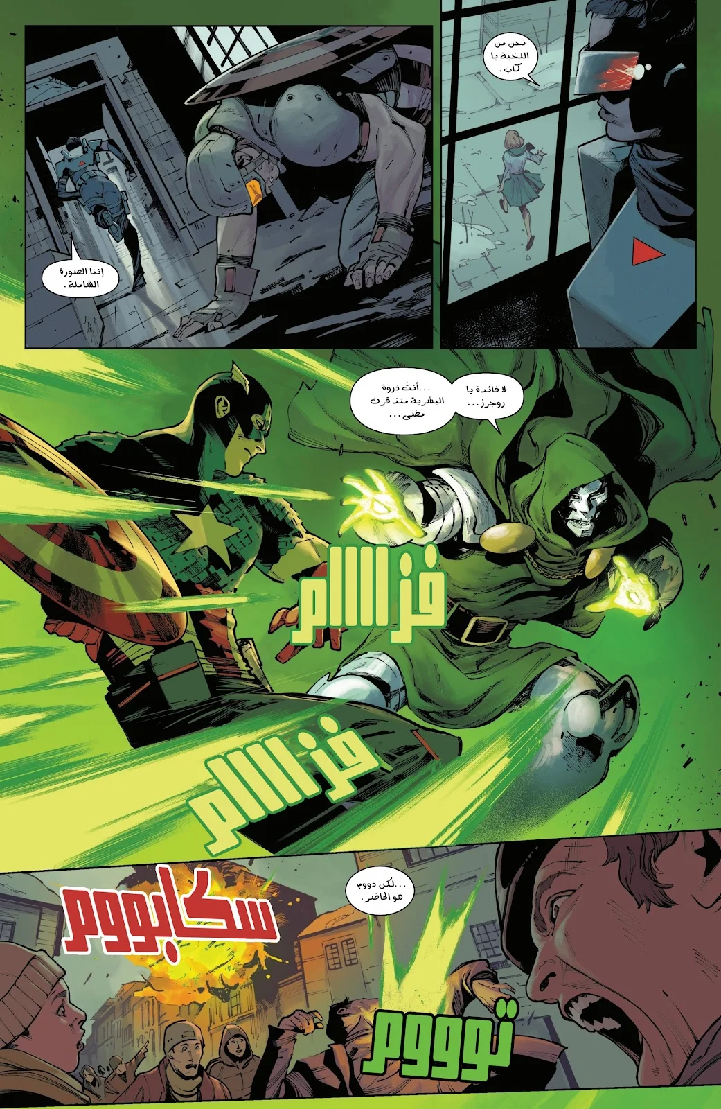 Read Captain America (2026) AR Manga Online