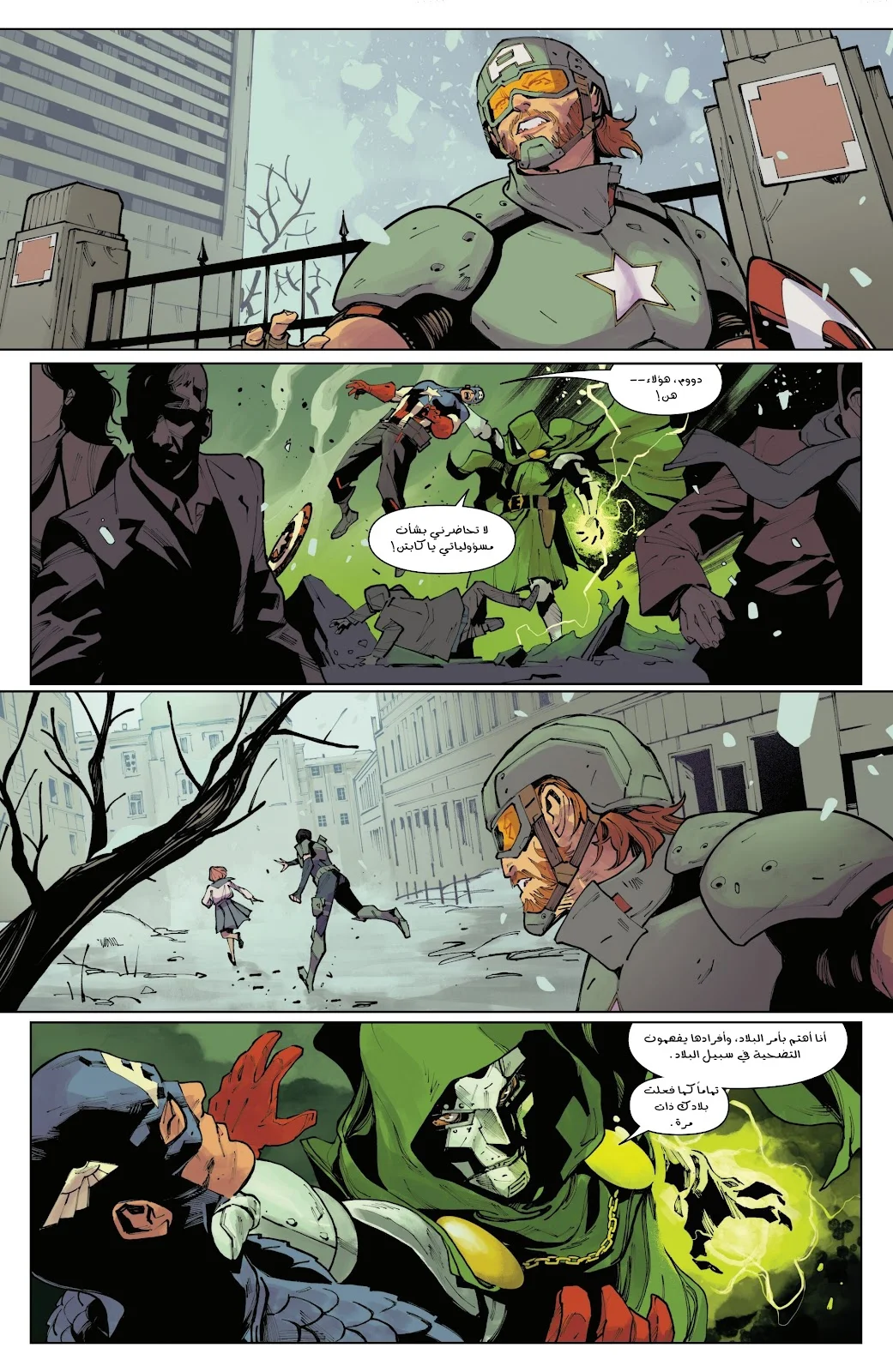 Read Captain America (2026) AR Manga Online