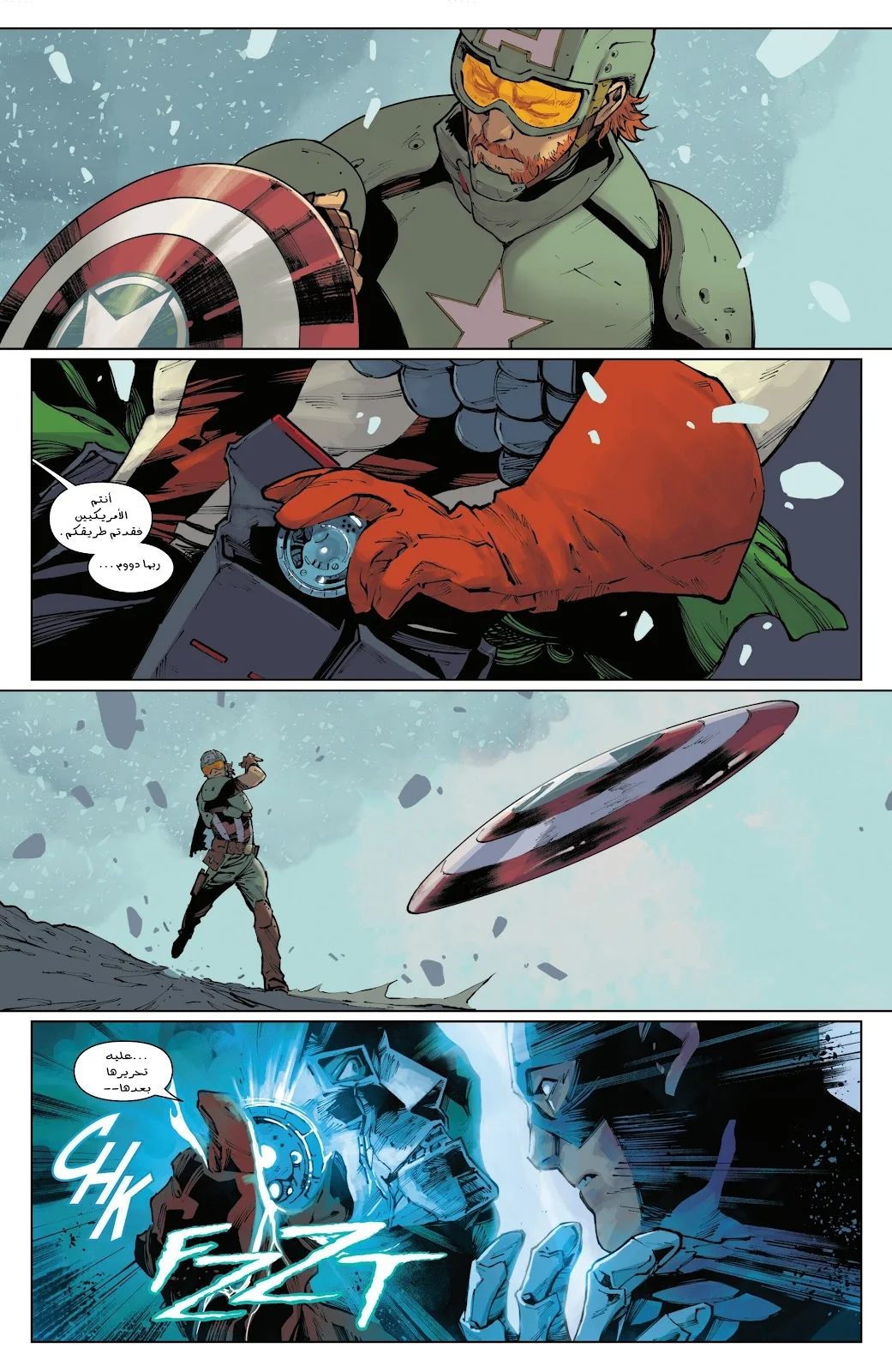 Read Captain America (2026) AR Manga Online