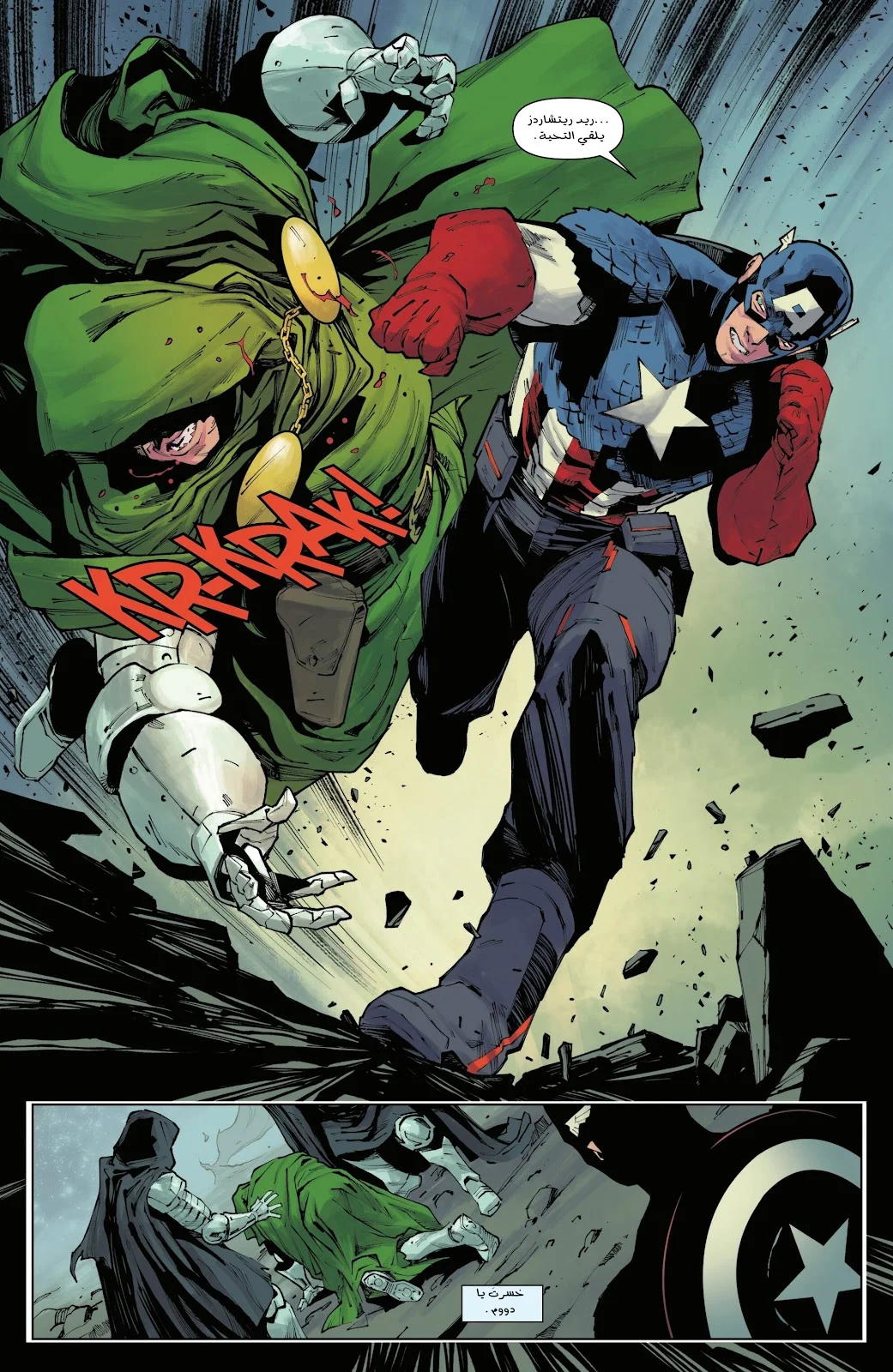 Read Captain America (2026) AR Manga Online