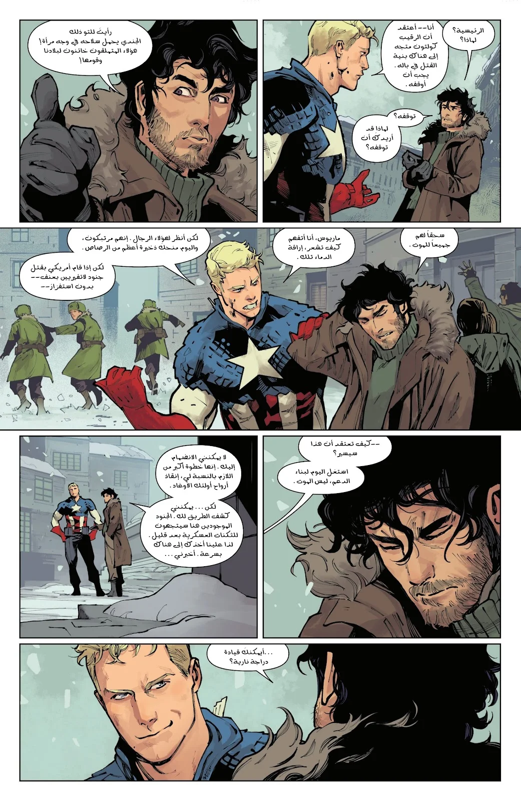 Read Captain America (2026) AR Manga Online