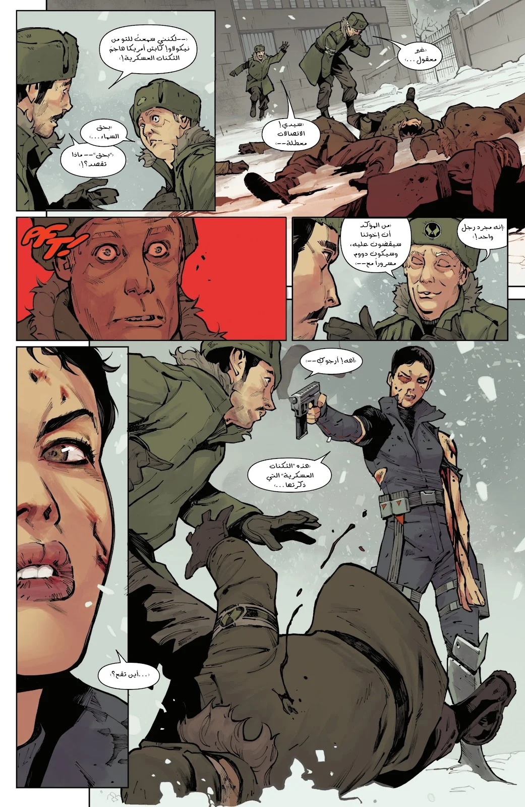 Read Captain America (2026) AR Manga Online