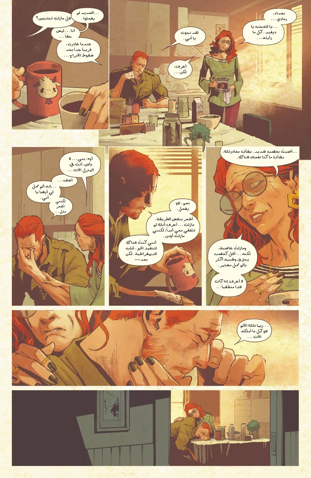 Read Captain America (2026) AR Manga Online