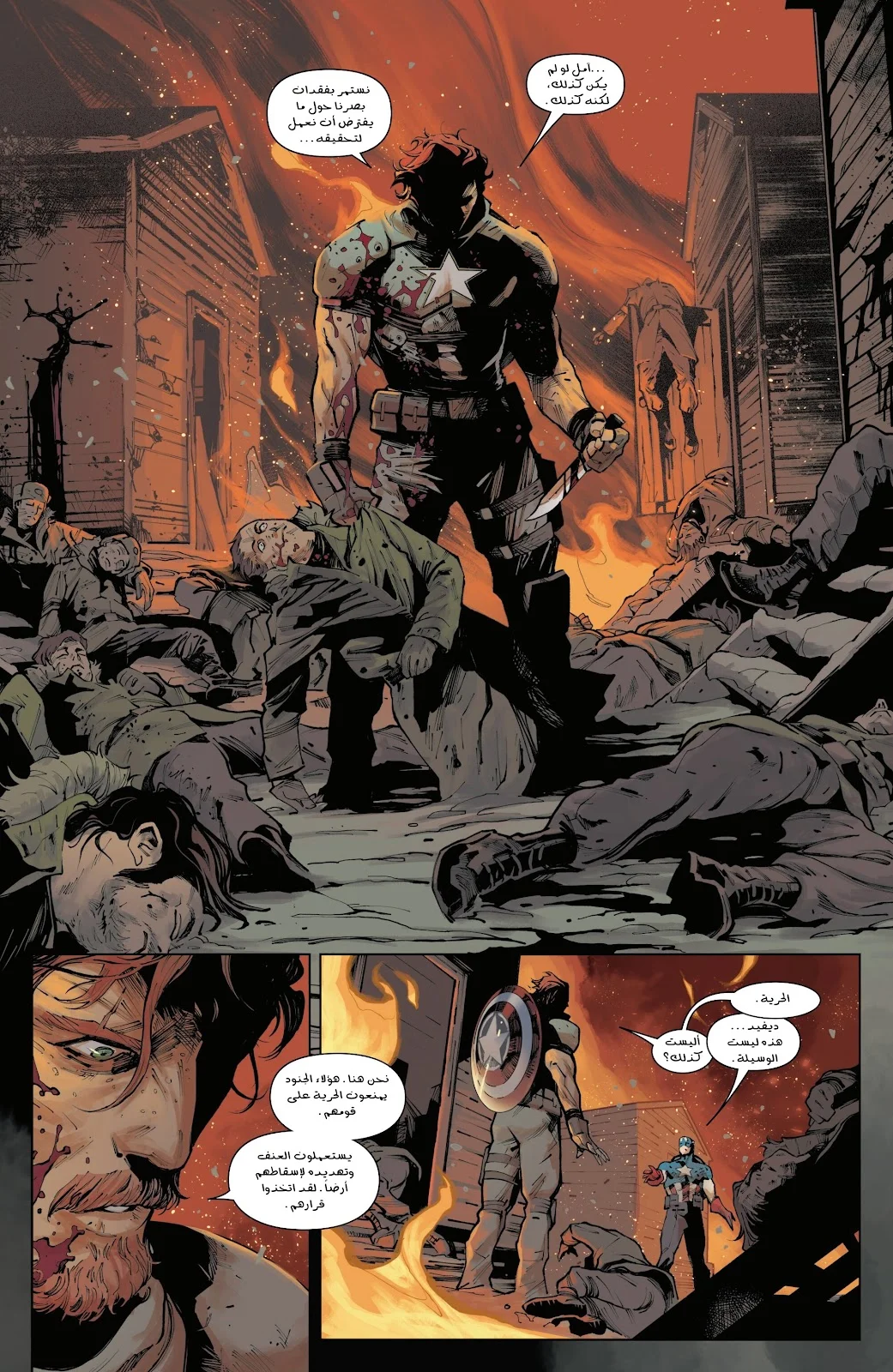 Read Captain America (2026) AR Manga Online