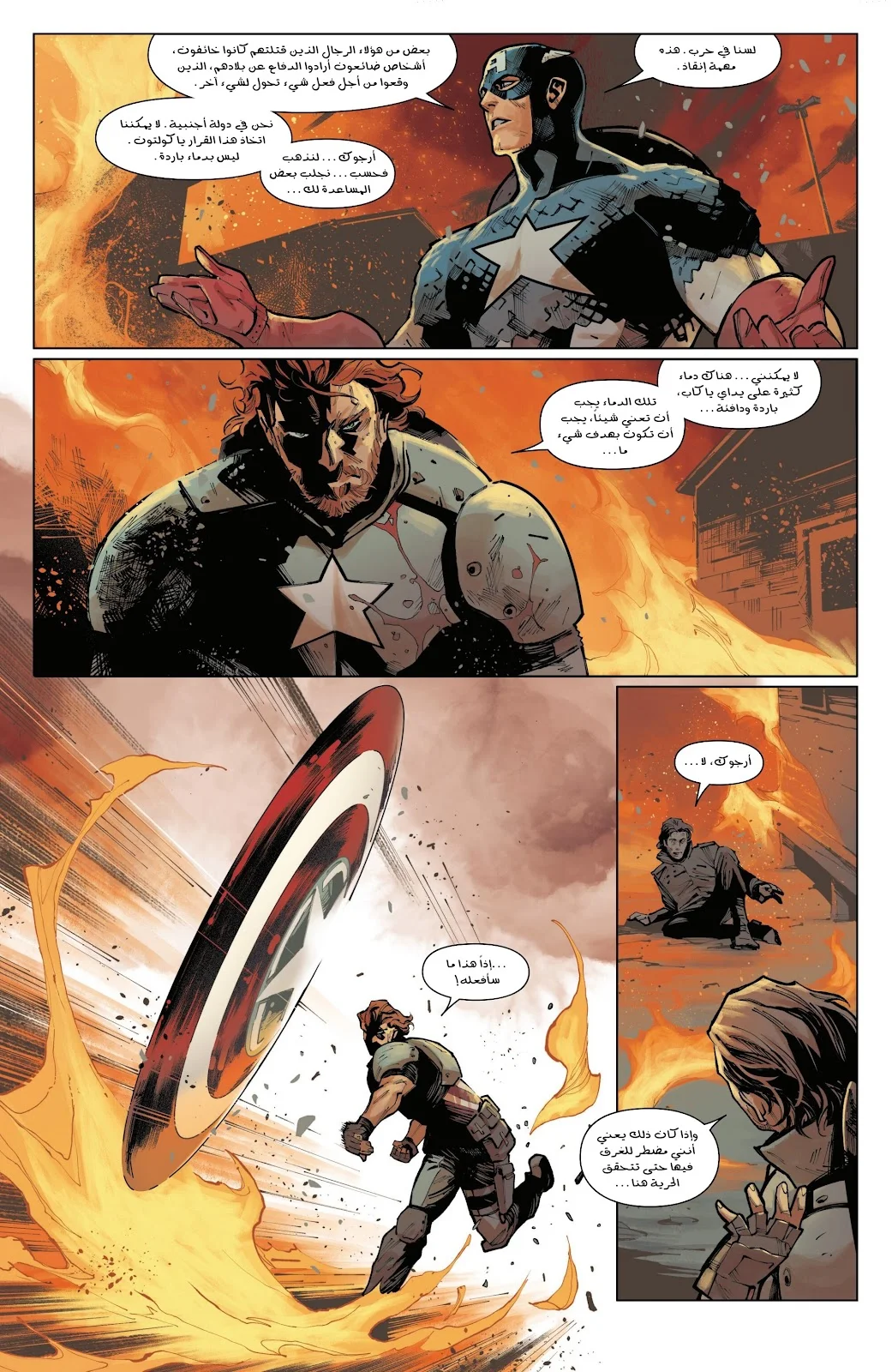 Read Captain America (2026) AR Manga Online