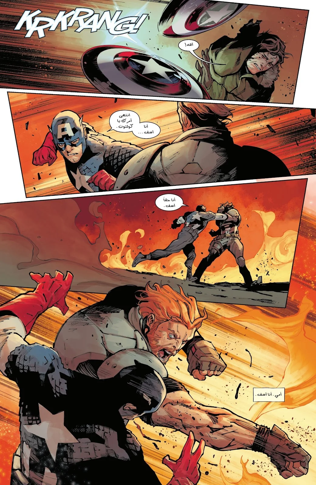 Read Captain America (2026) AR Manga Online