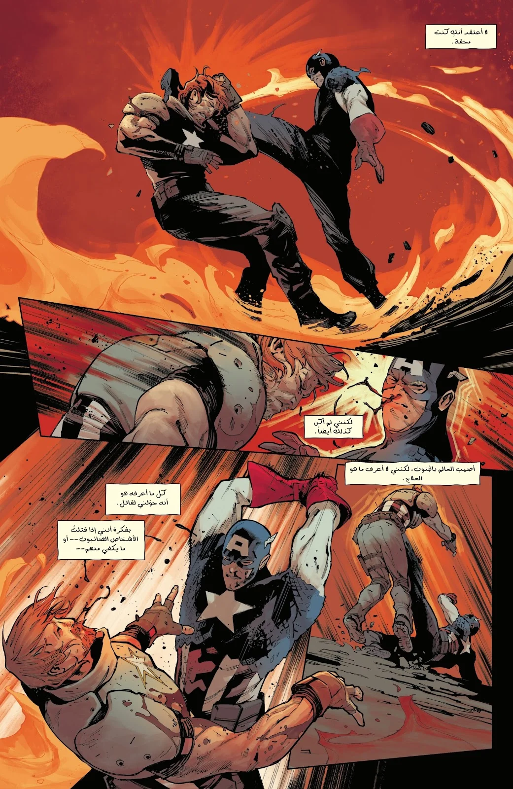 Read Captain America (2026) AR Manga Online