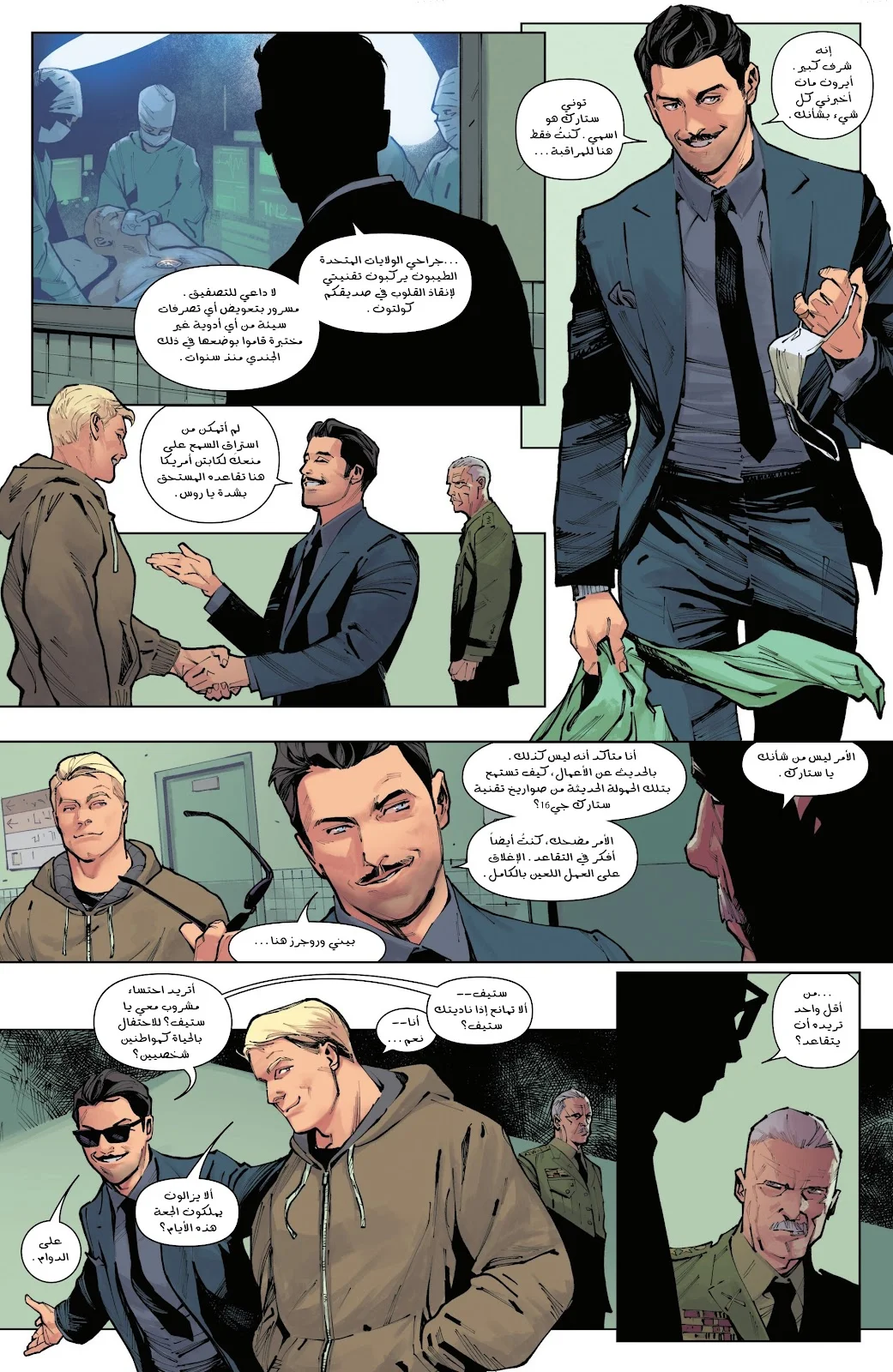 Read Captain America (2026) AR Manga Online
