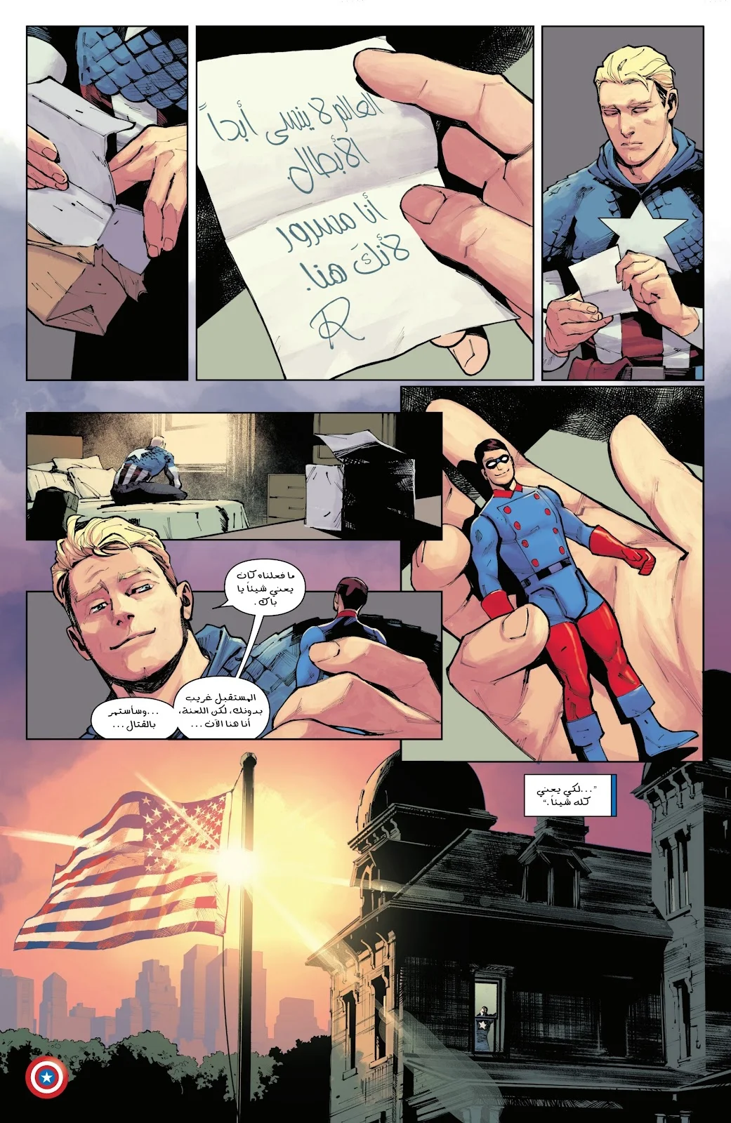 Read Captain America (2026) AR Manga Online