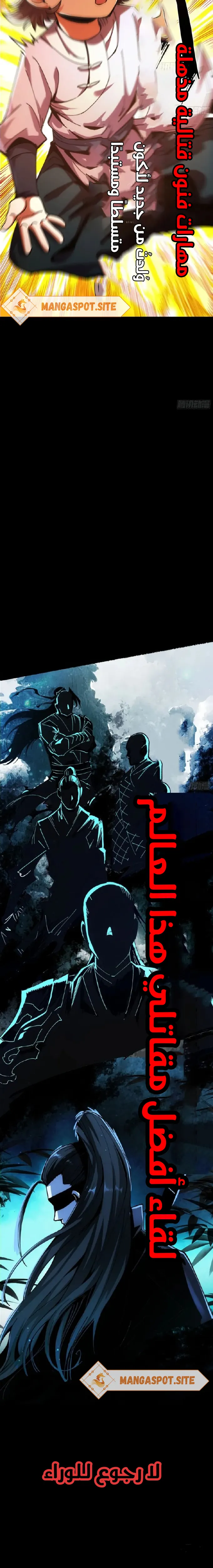 Read Celebrating the remaining life AR Manga Online