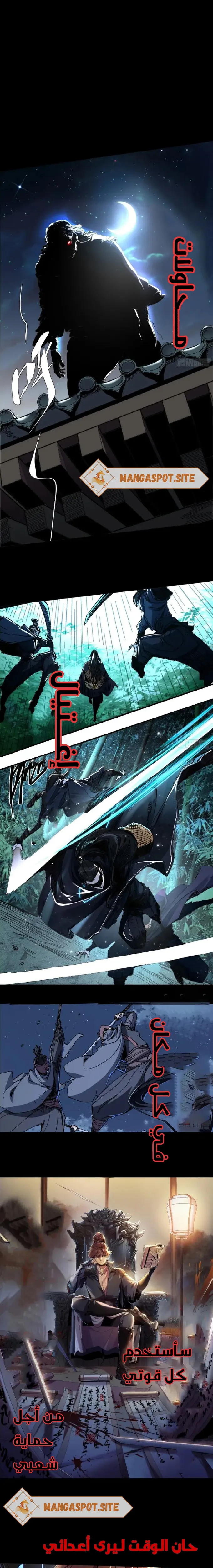 Read Celebrating the remaining life AR Manga Online