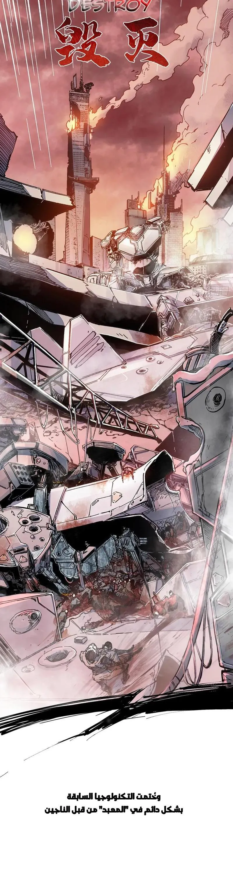 Read Celebrating the remaining life AR Manga Online