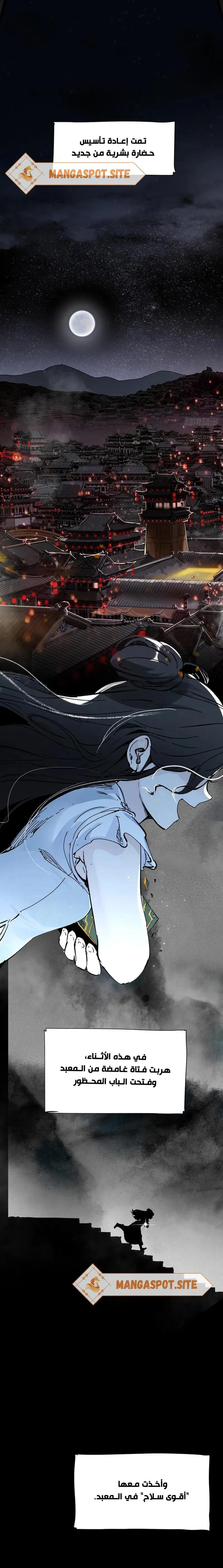Read Celebrating the remaining life AR Manga Online