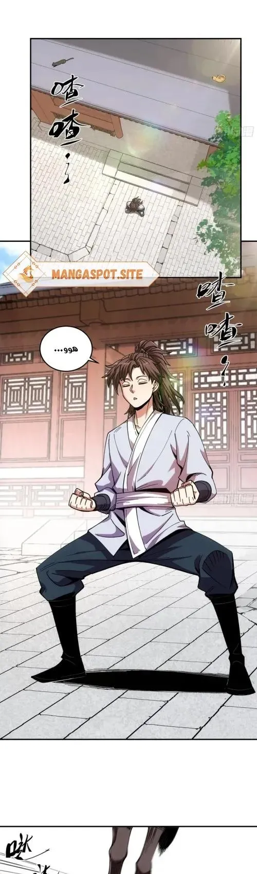 Read Celebrating the remaining life AR Manga Online
