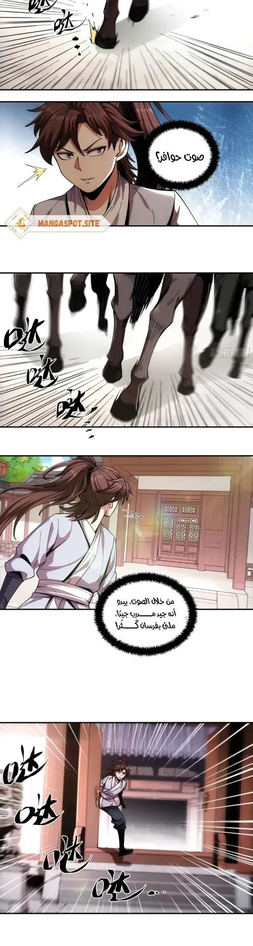 Read Celebrating the remaining life AR Manga Online