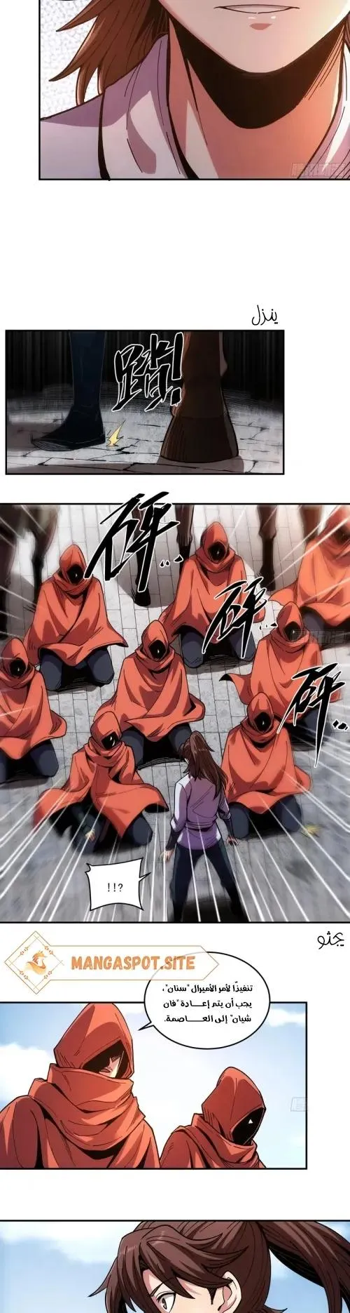Read Celebrating the remaining life AR Manga Online
