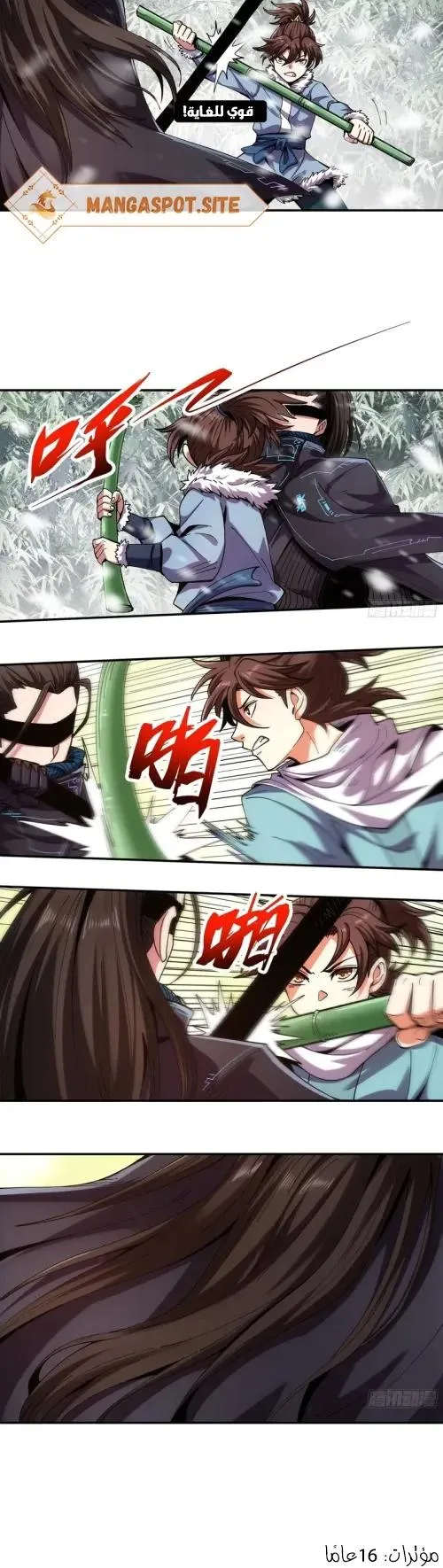 Read Celebrating the remaining life AR Manga Online