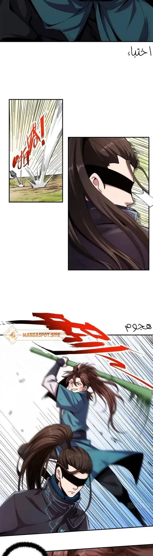 Read Celebrating the remaining life AR Manga Online
