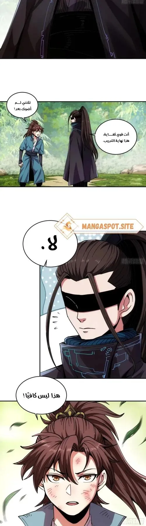 Read Celebrating the remaining life AR Manga Online