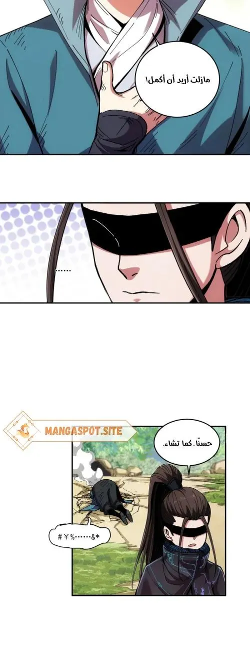 Read Celebrating the remaining life AR Manga Online