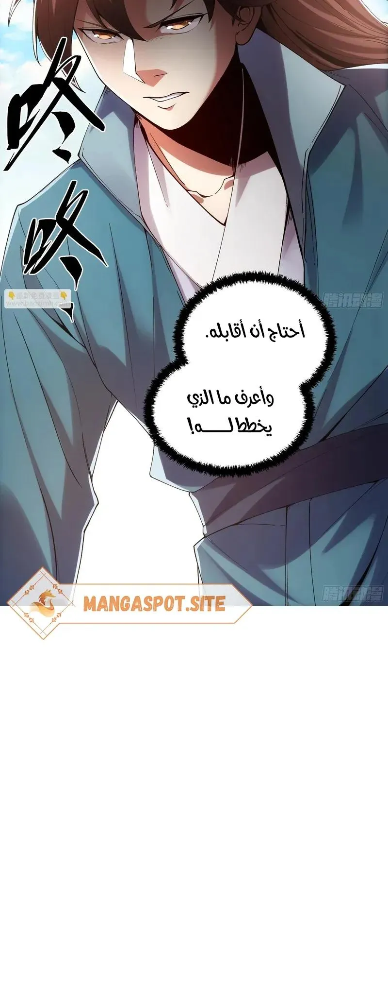 Read Celebrating the remaining life AR Manga Online
