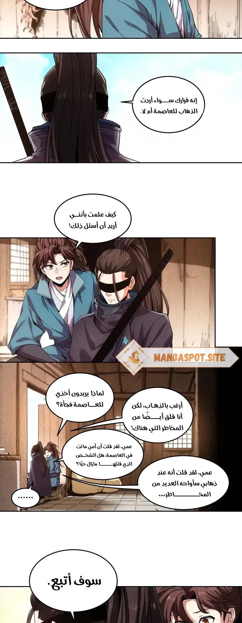 Read Celebrating the remaining life AR Manga Online