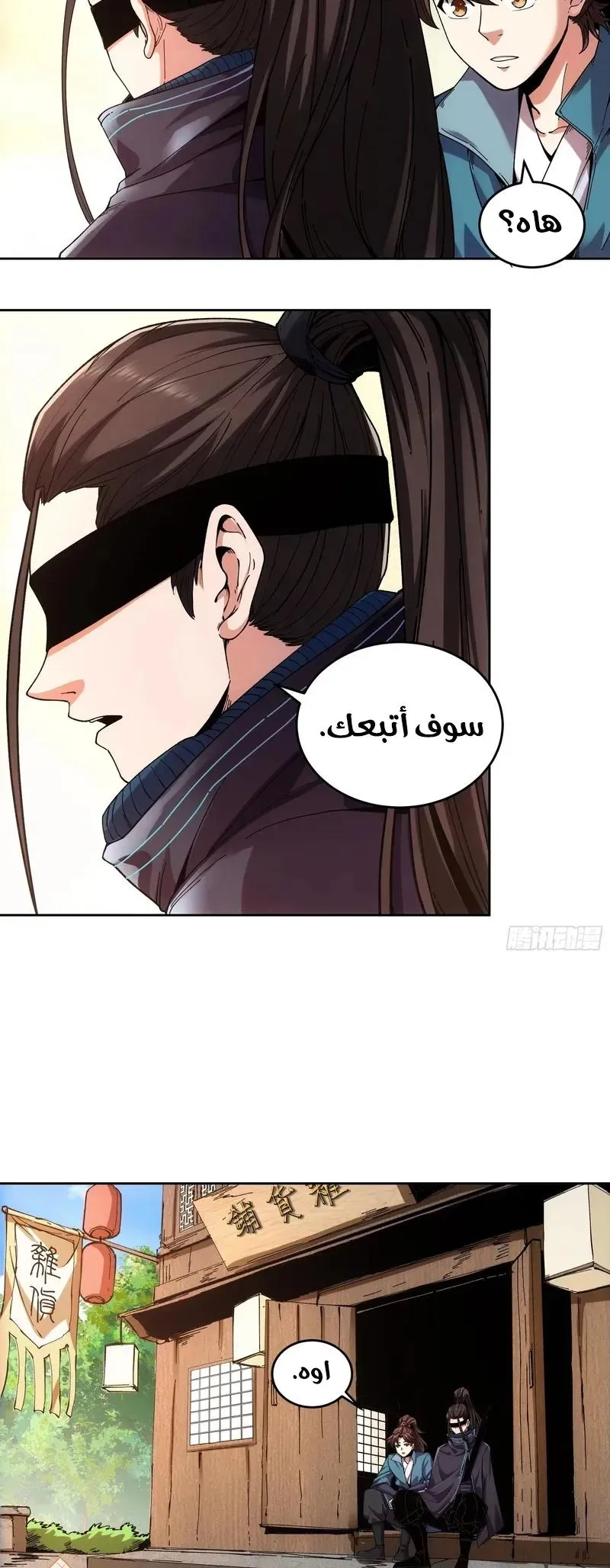 Read Celebrating the remaining life AR Manga Online