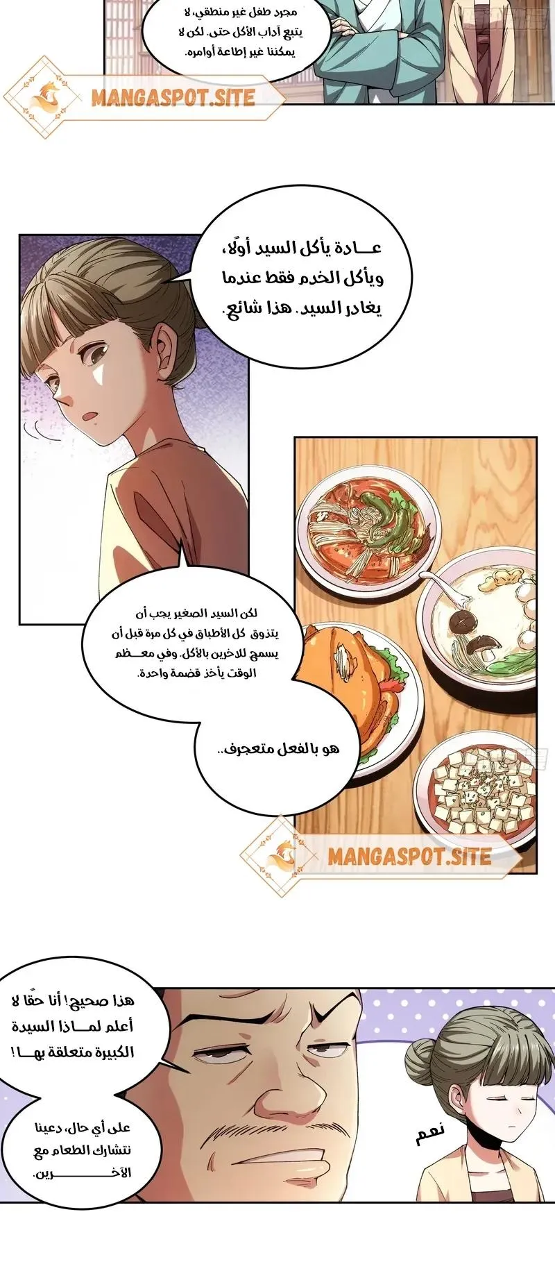 Read Celebrating the remaining life AR Manga Online