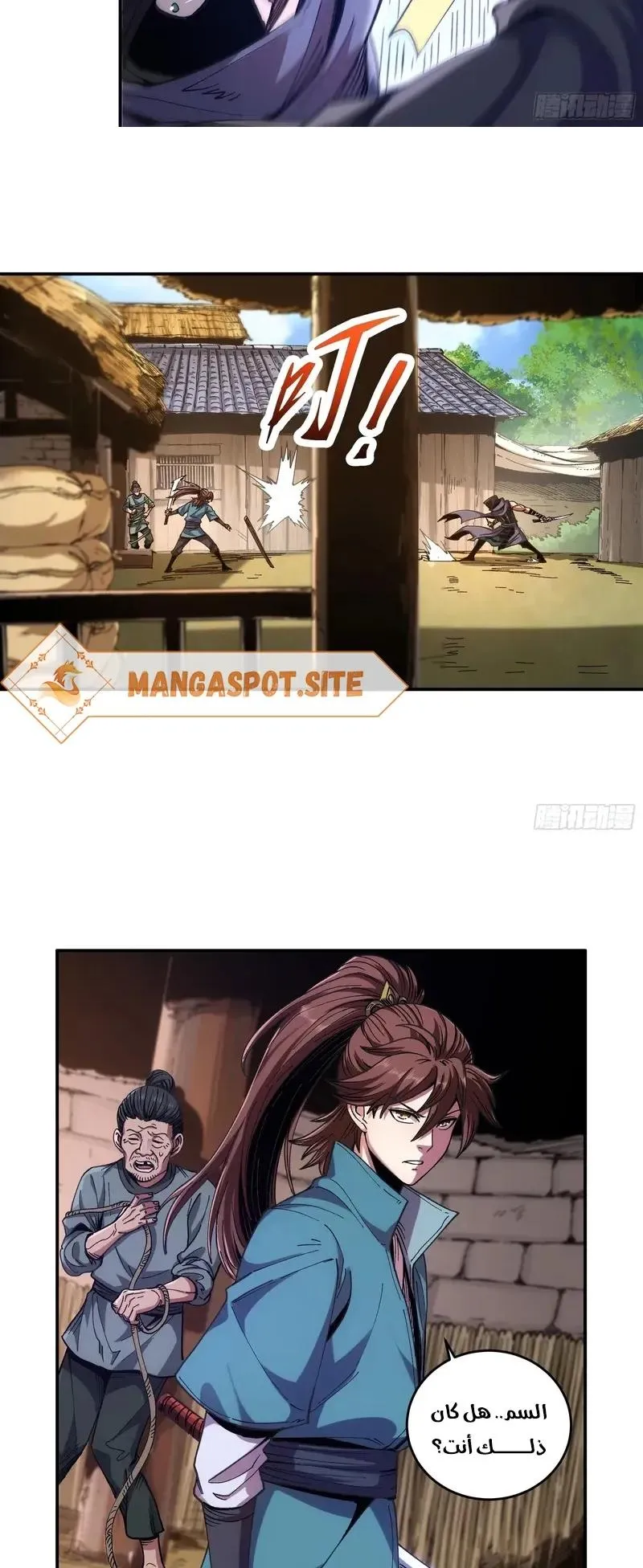 Read Celebrating the remaining life AR Manga Online
