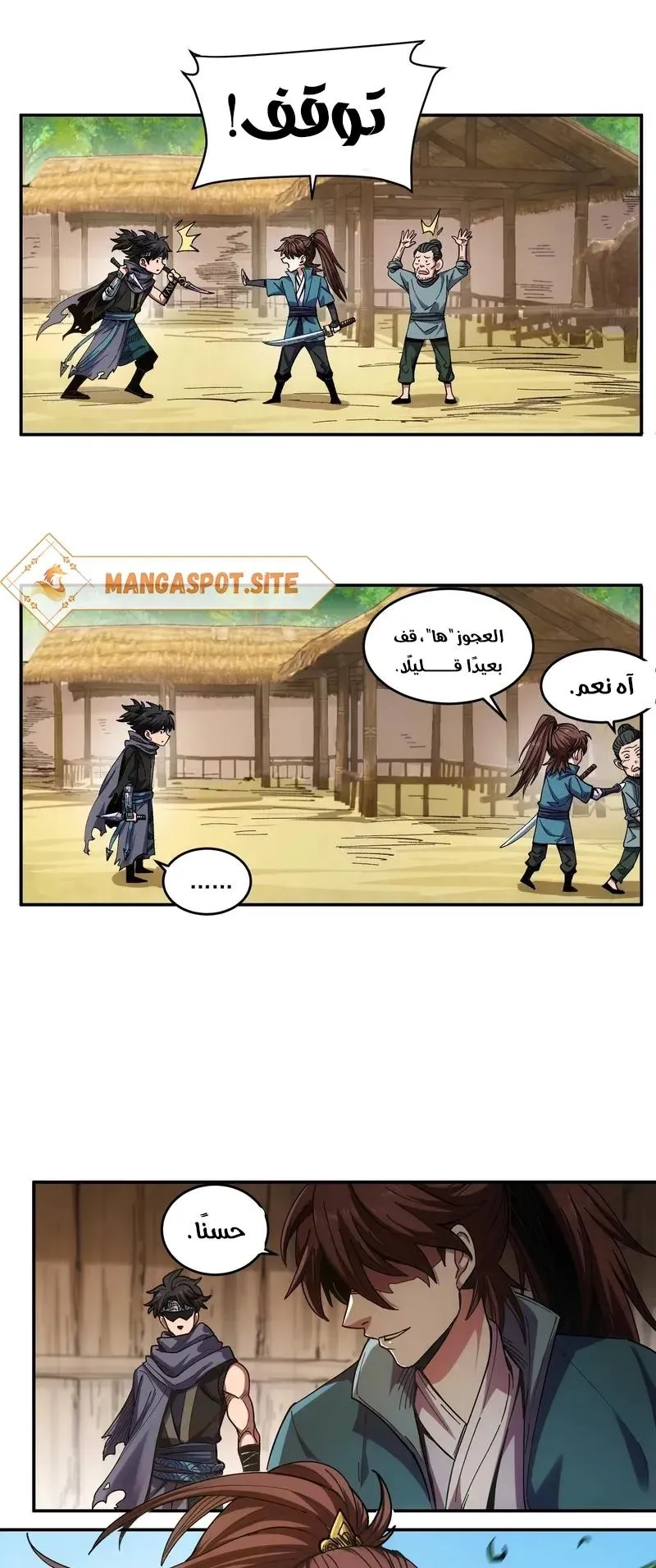 Read Celebrating the remaining life AR Manga Online