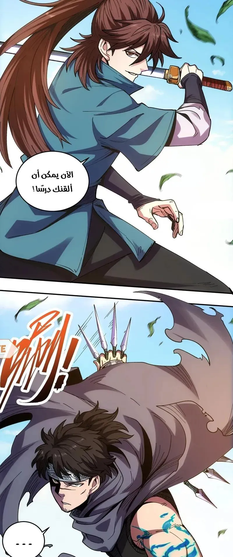 Read Celebrating the remaining life AR Manga Online