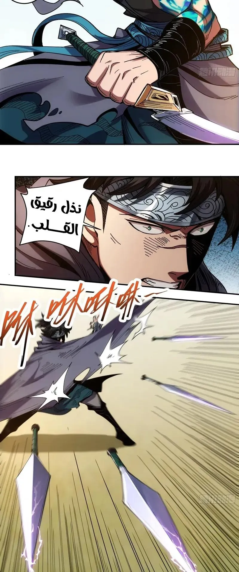 Read Celebrating the remaining life AR Manga Online