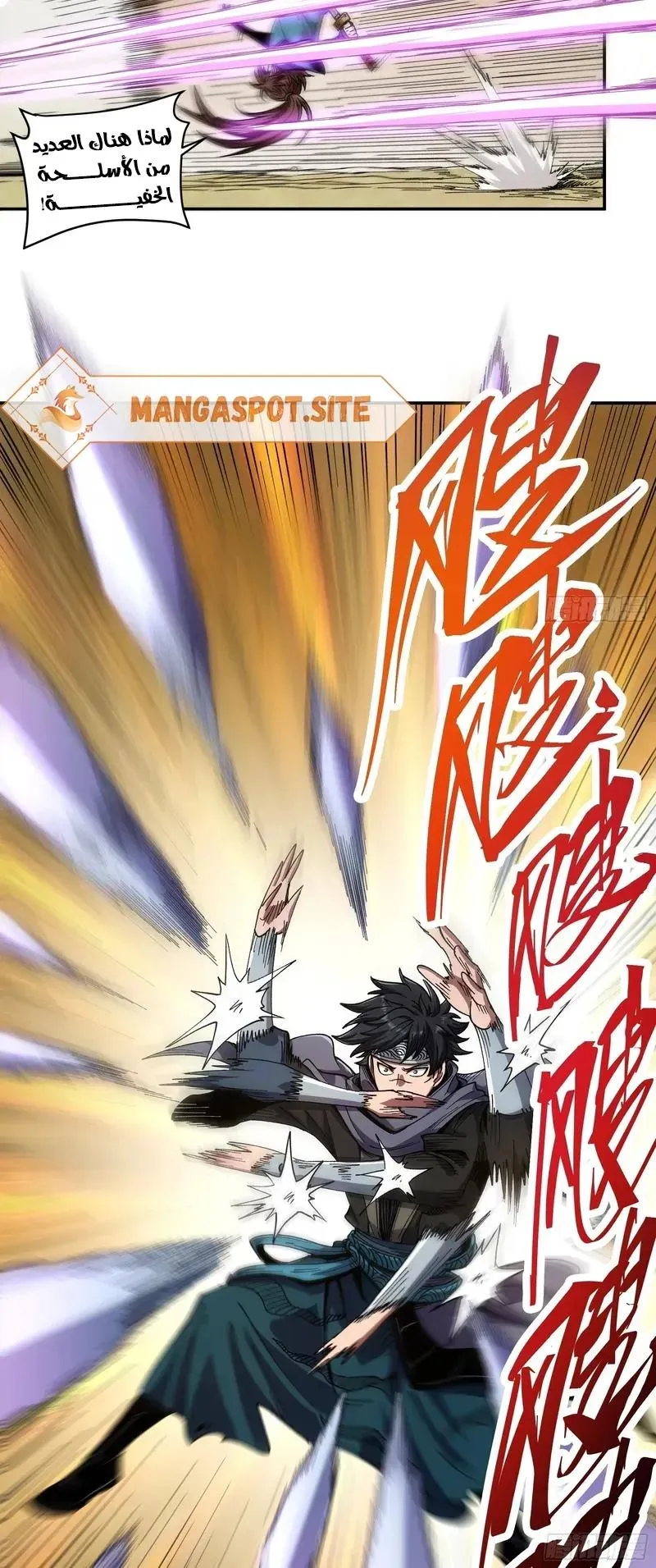 Read Celebrating the remaining life AR Manga Online