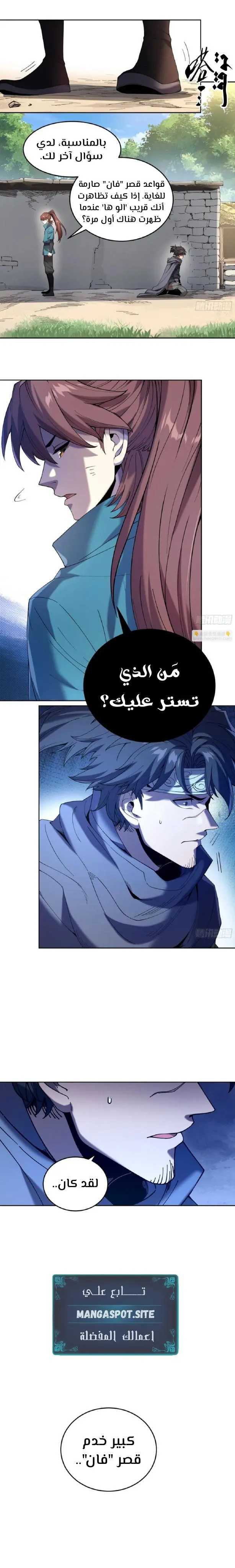 Read Celebrating the remaining life AR Manga Online