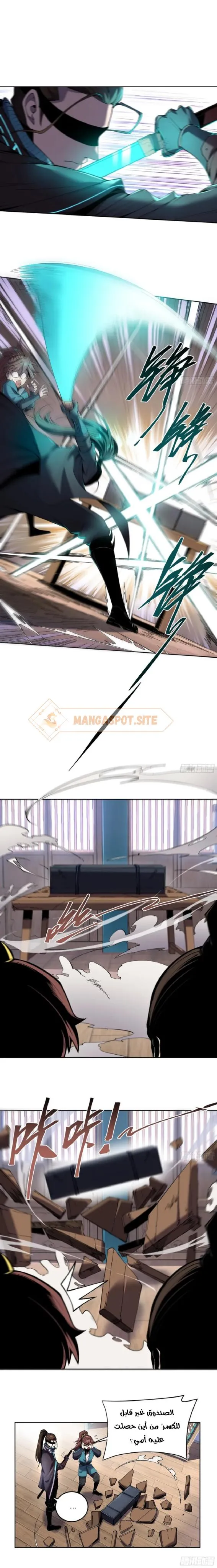 Read Celebrating the remaining life AR Manga Online