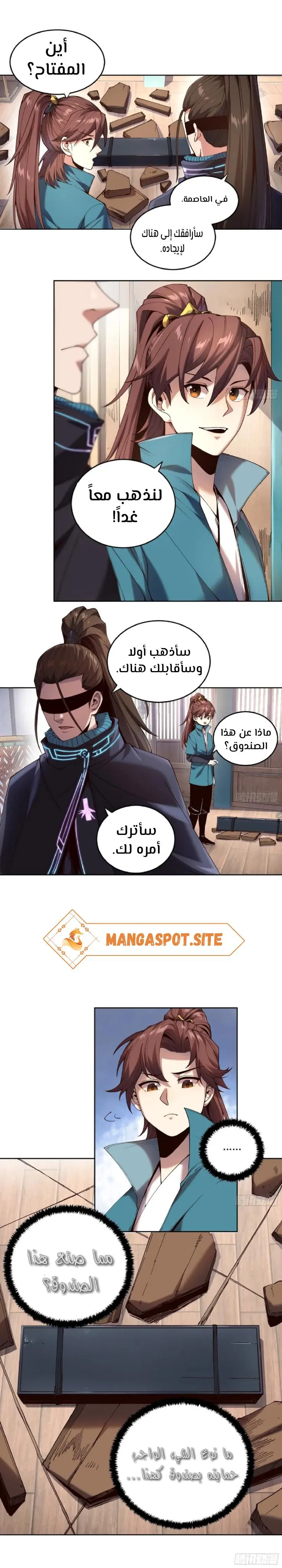 Read Celebrating the remaining life AR Manga Online