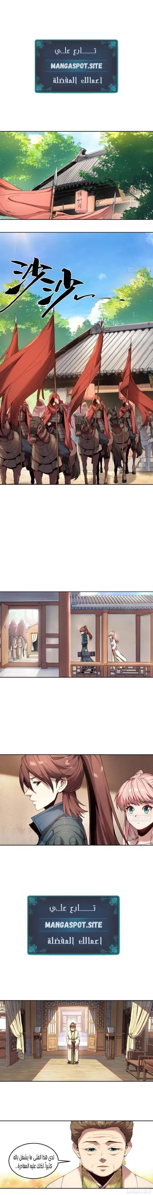 Read Celebrating the remaining life AR Manga Online