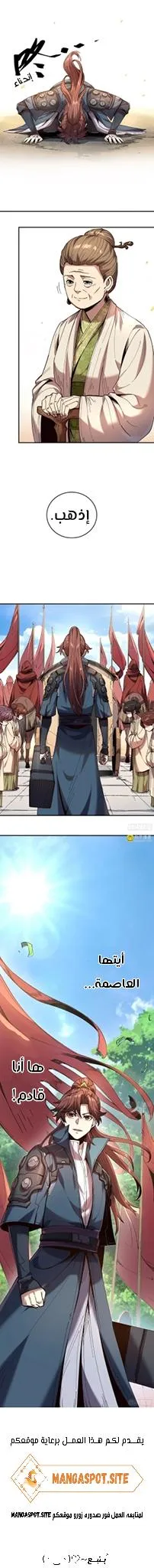 Read Celebrating the remaining life AR Manga Online